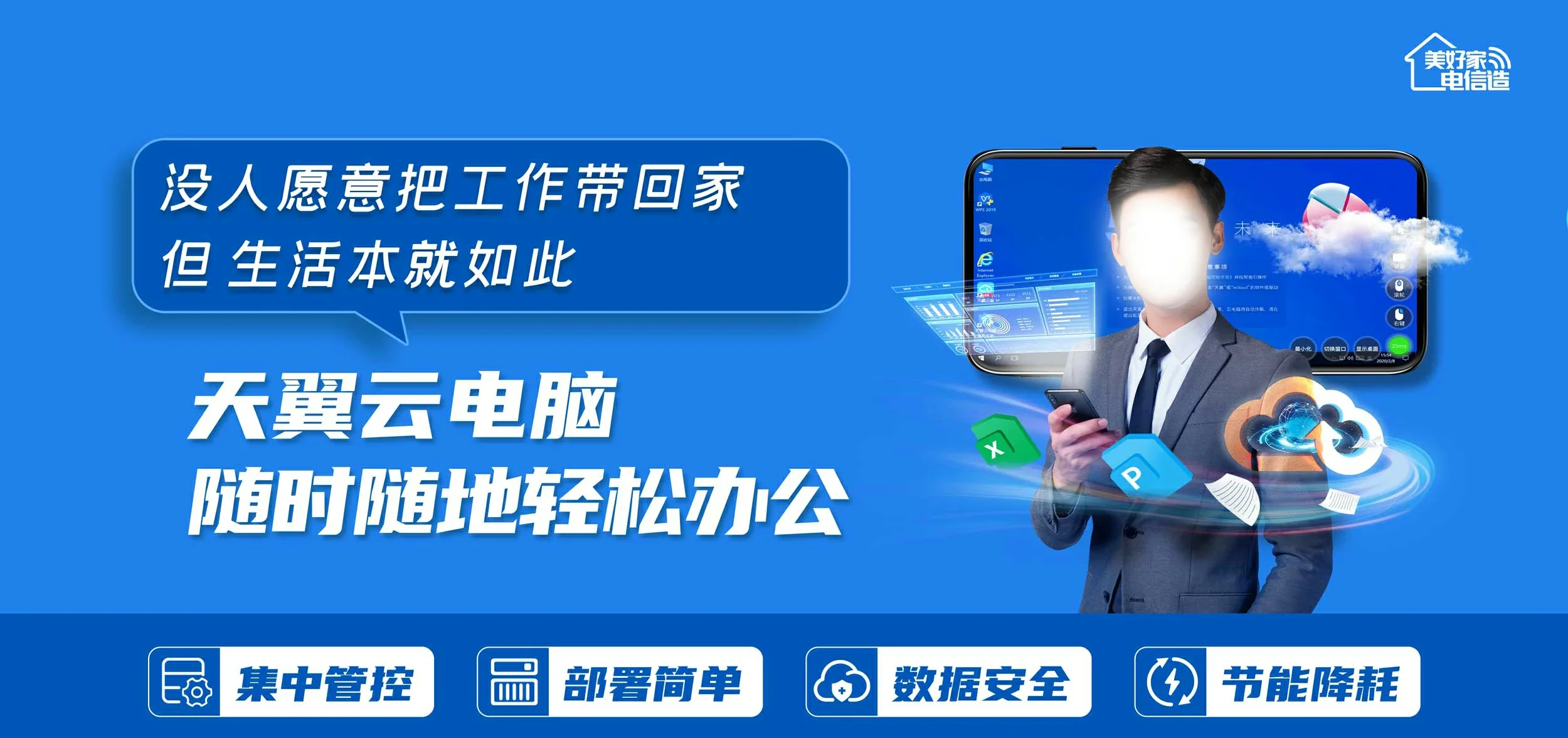 中国电信 普陀区电信宽带 宽带套餐